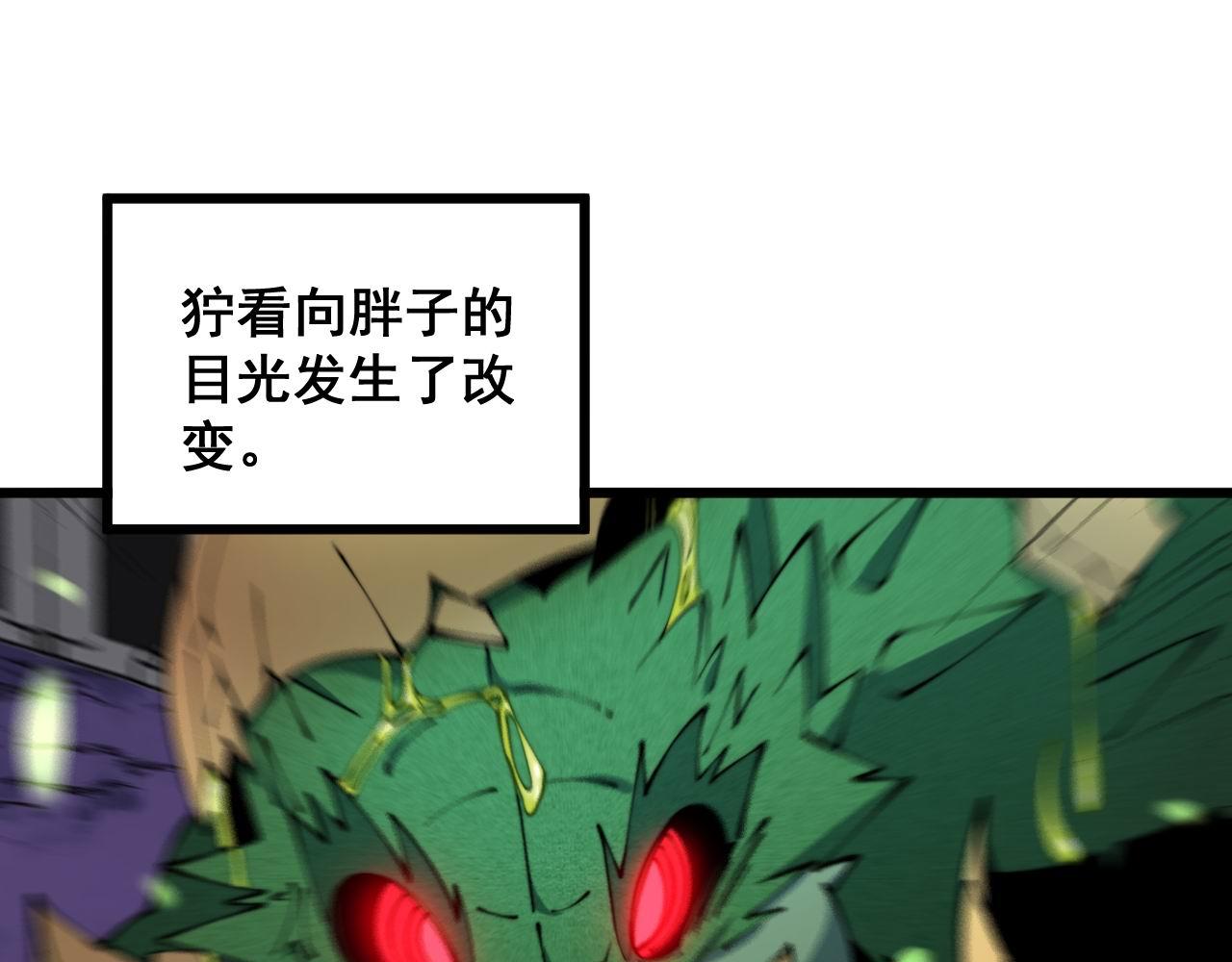 第304话 假发13