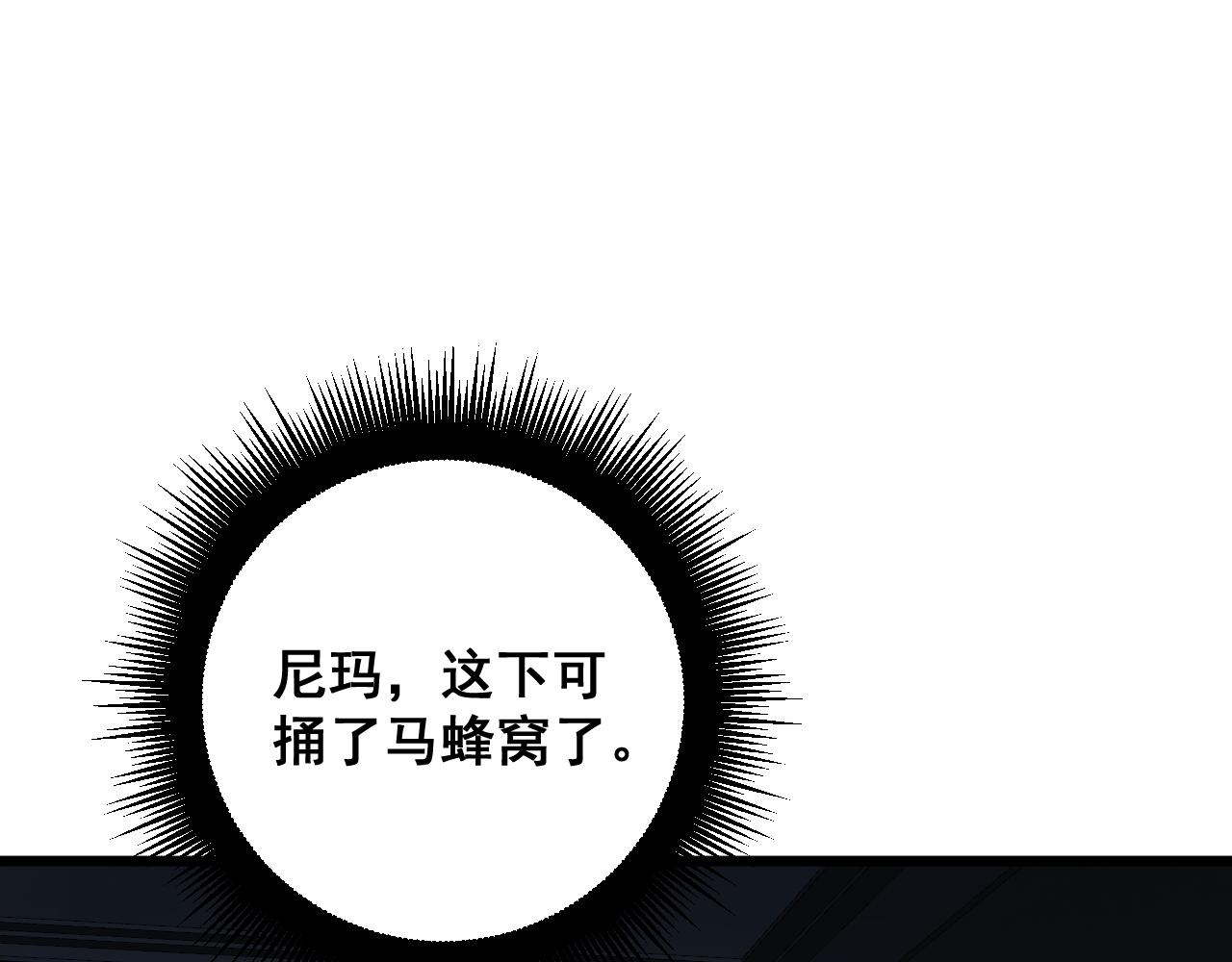 第393话 恶徒4