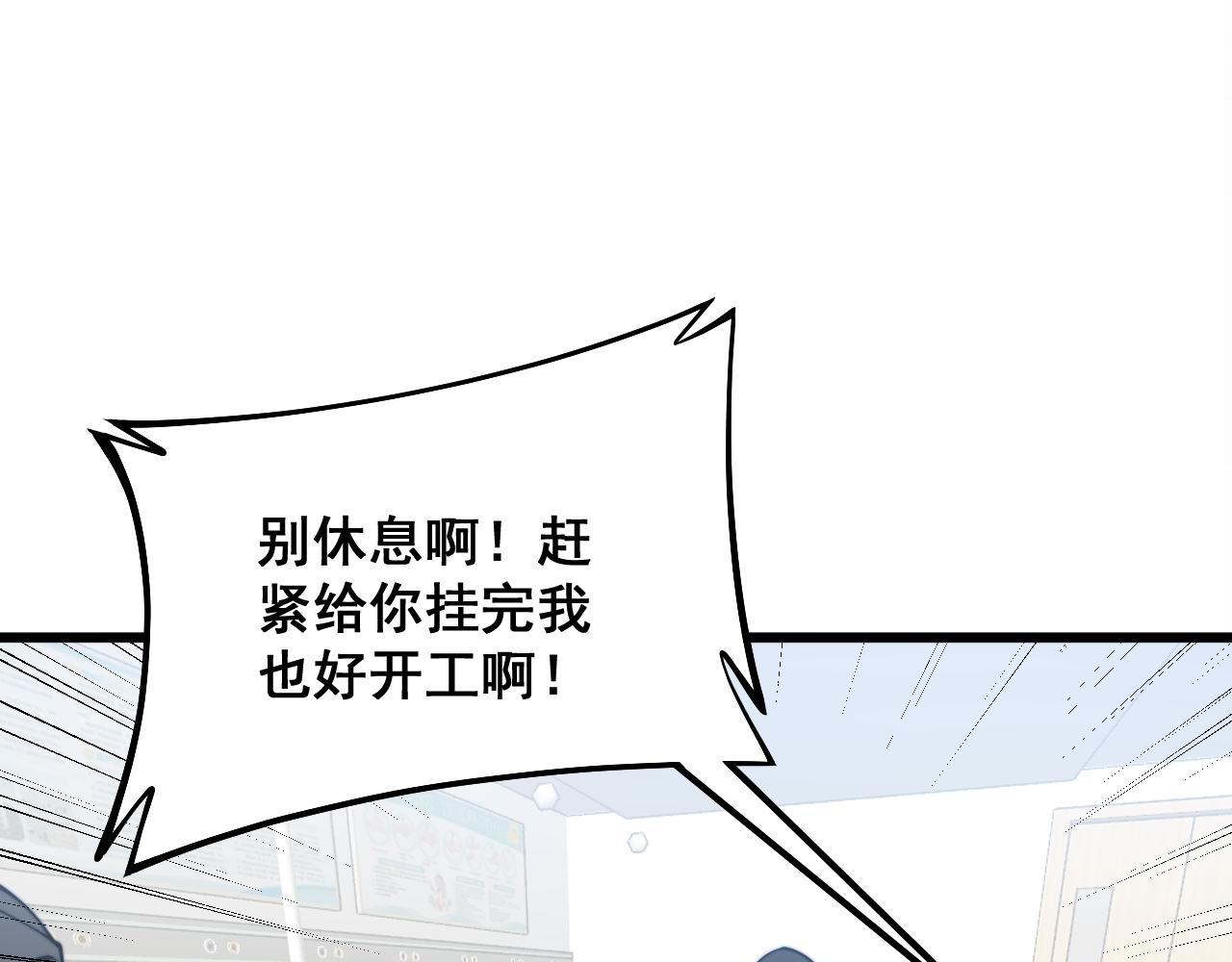 第328话 注射室68