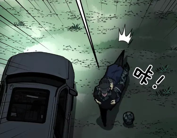 第261话 胖爷训狗19
