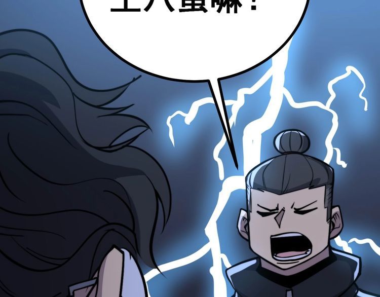 第239话 元青花53