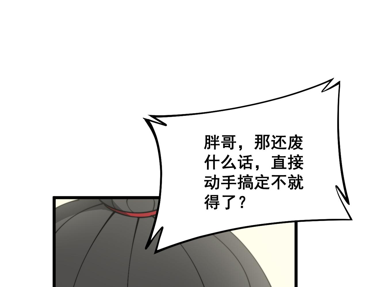 第323话 大风起兮133