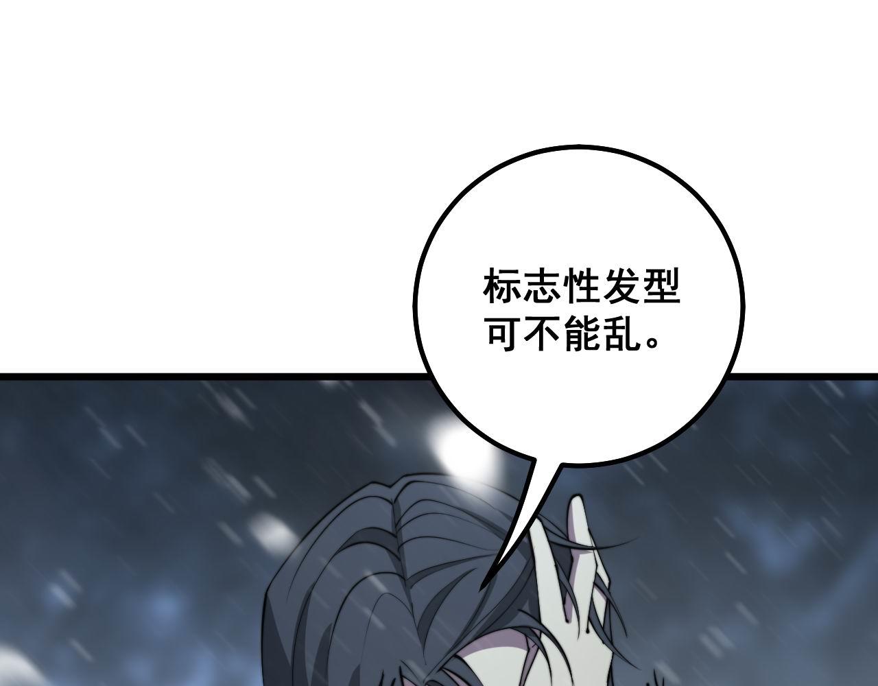 第299话 秃头25