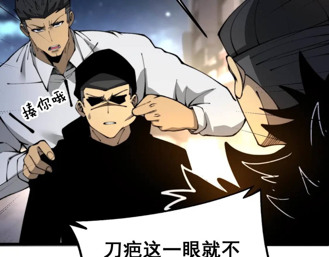 第430话 左青龙右白虎123