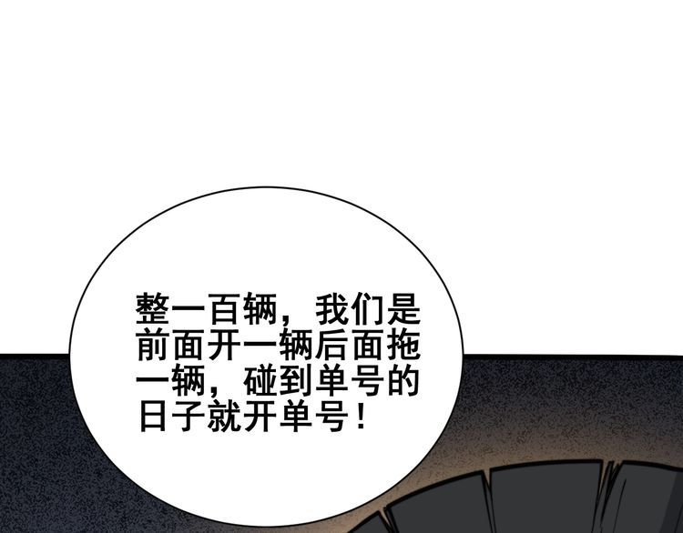 第214话 嫣嫣我想你20