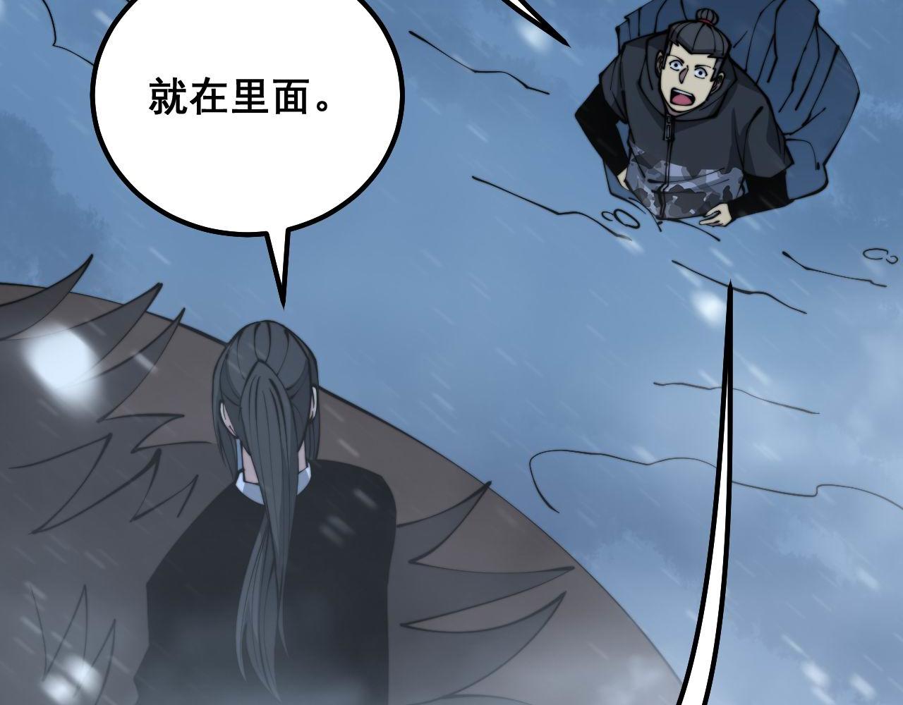 第295话 雪花飘飘7