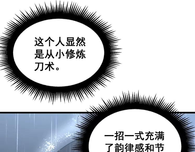 第179话 原来是你27