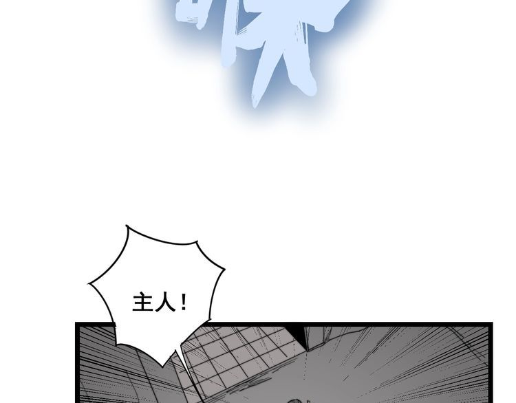 第130话 荆棘满洞101