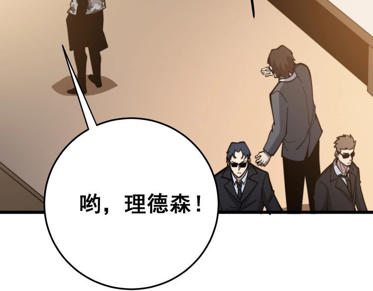 第169 活蛆神技96