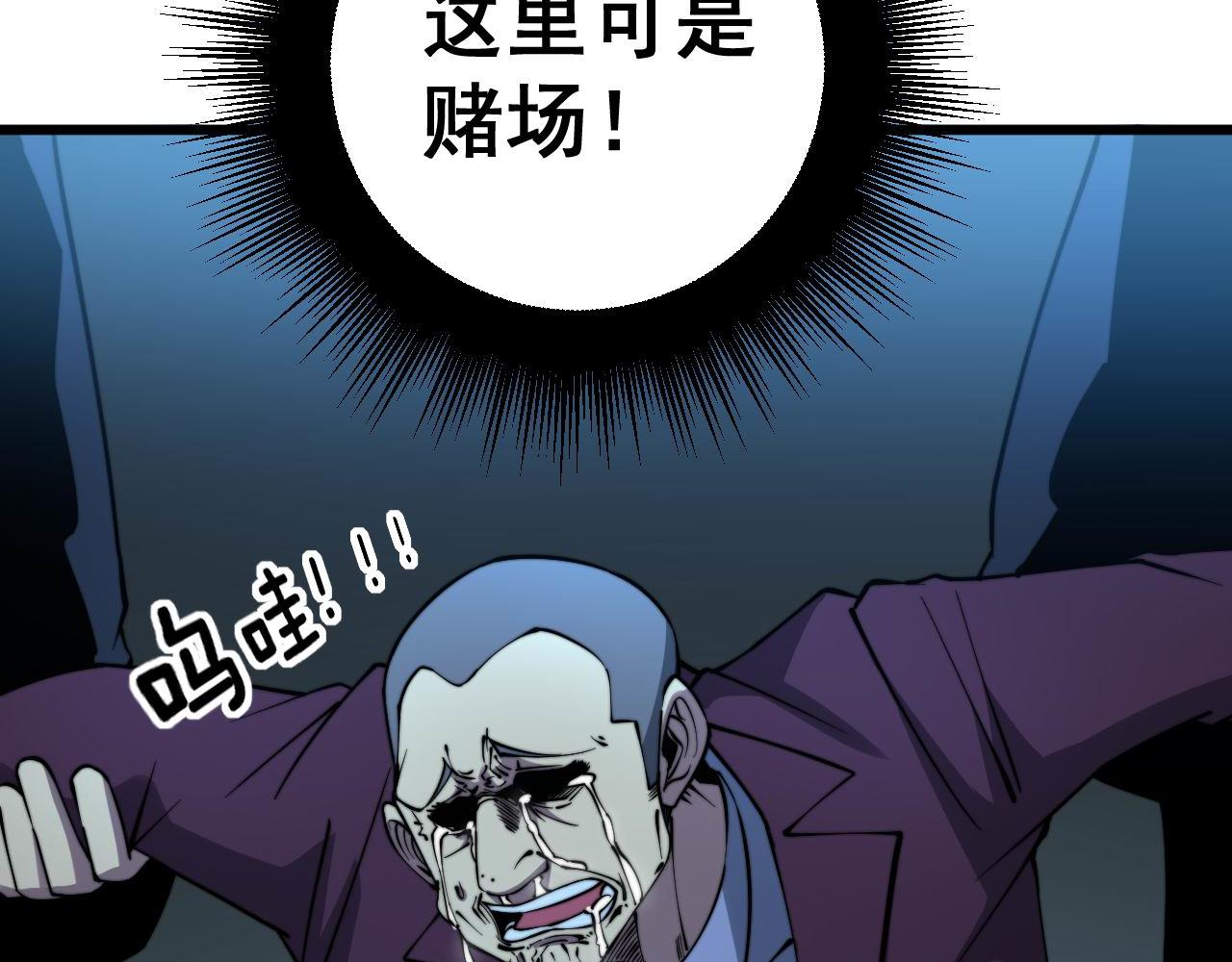 第273话 风水大师33
