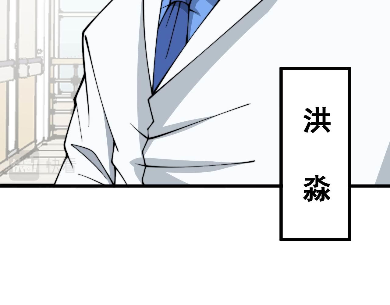 第333话 独门医术8