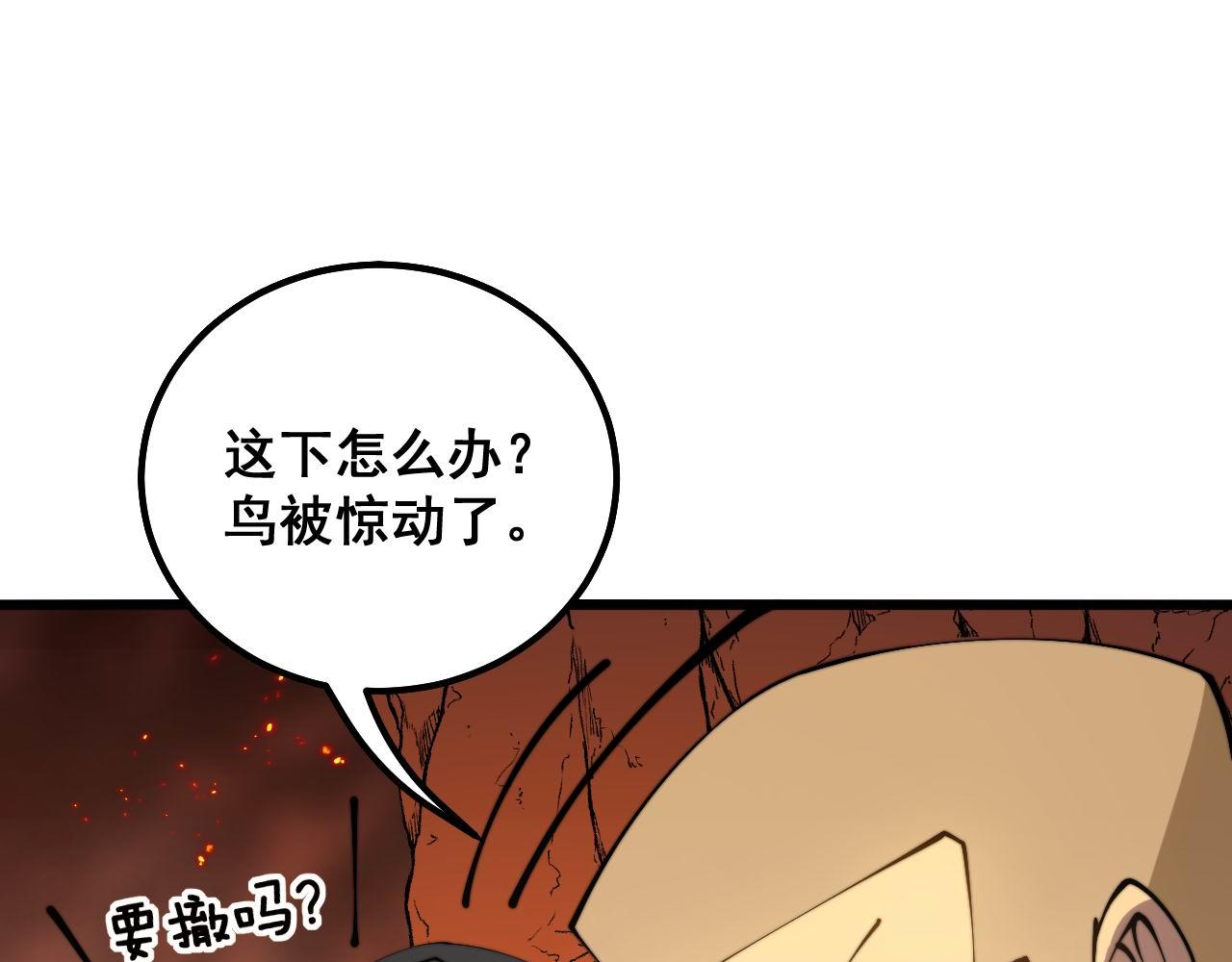 第305话 梅开二度59