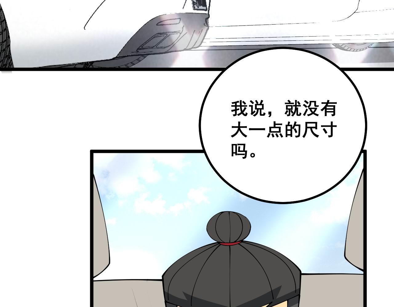 第326话 美人21