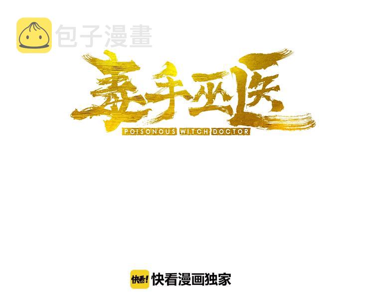 第22话：精髓玉心2