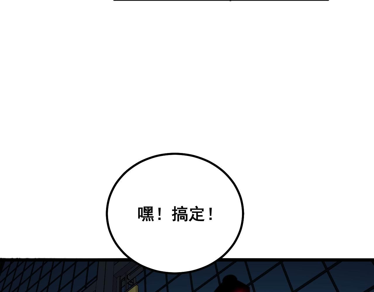 第321话 大显神通68