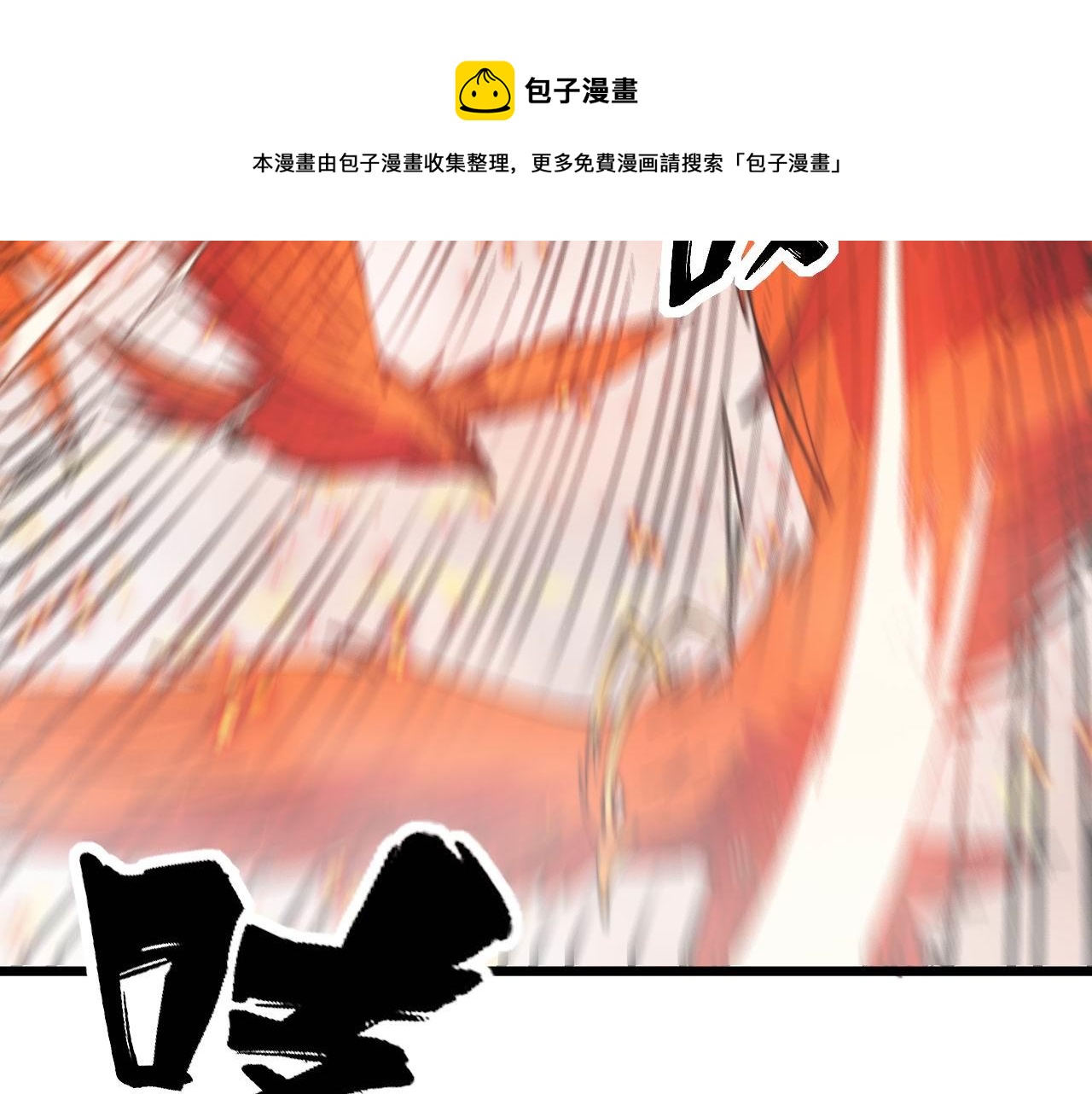 第306话 梧桐木8