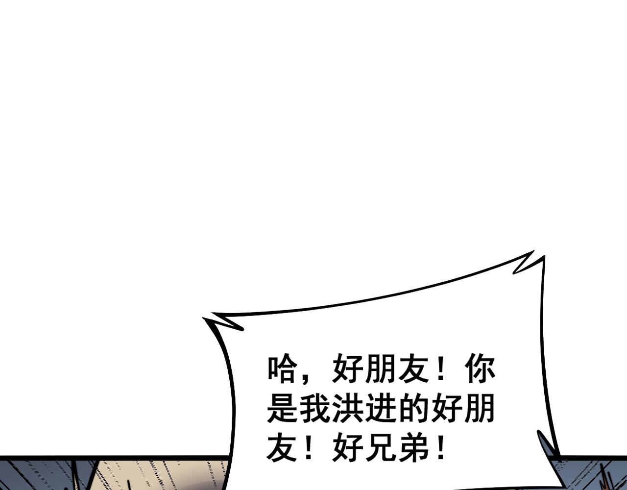第375话 江湖义气137