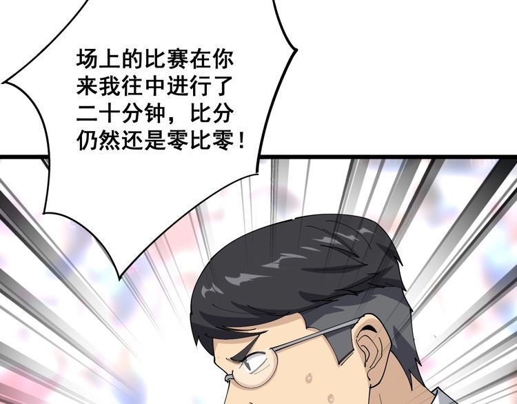 第108话 体力透支19