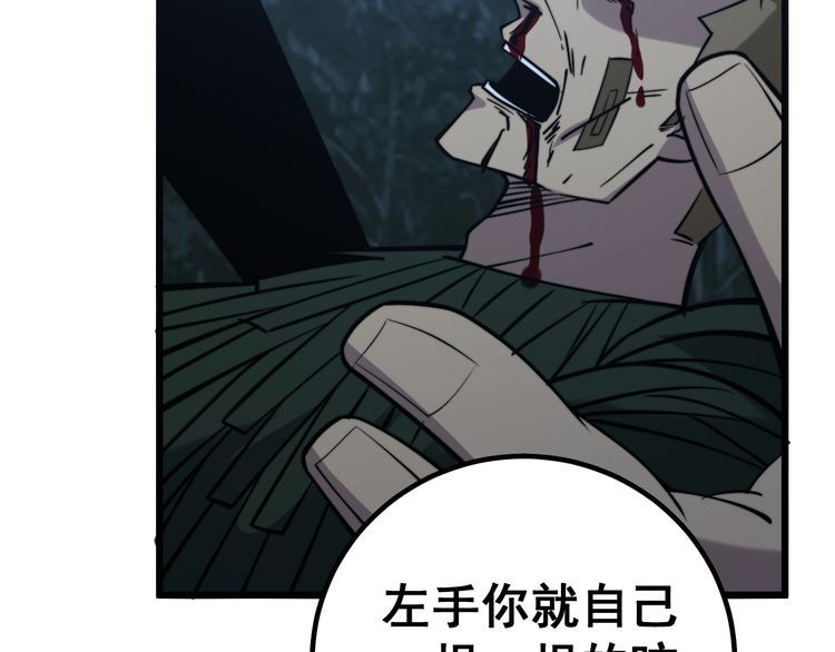 第244话 熊王134