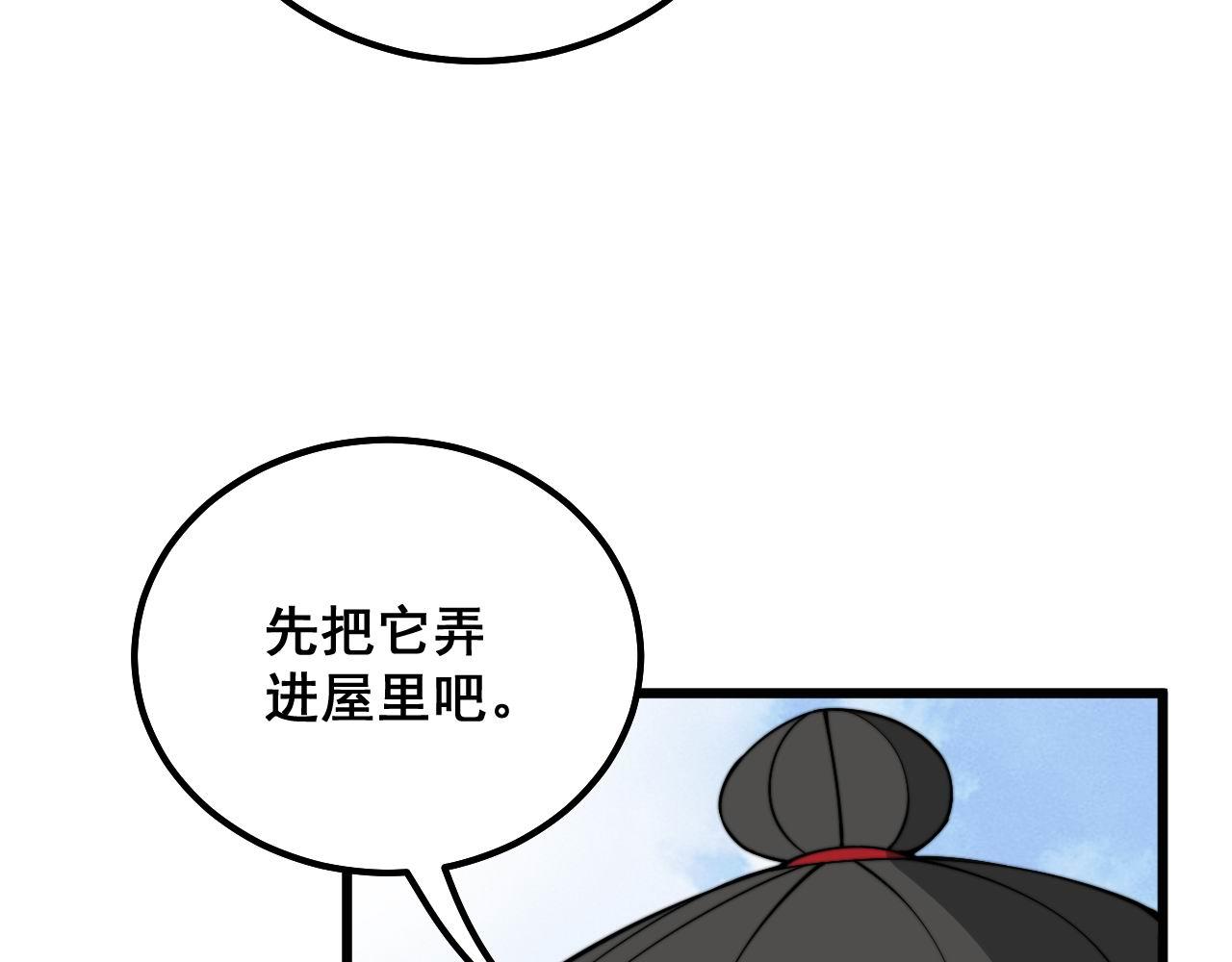第320话 麻醉枪163
