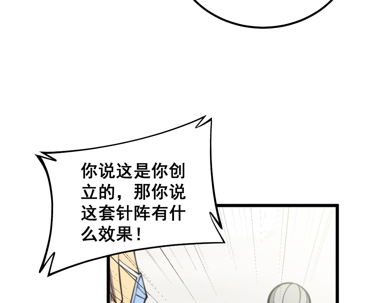 第337话 大妈的病122