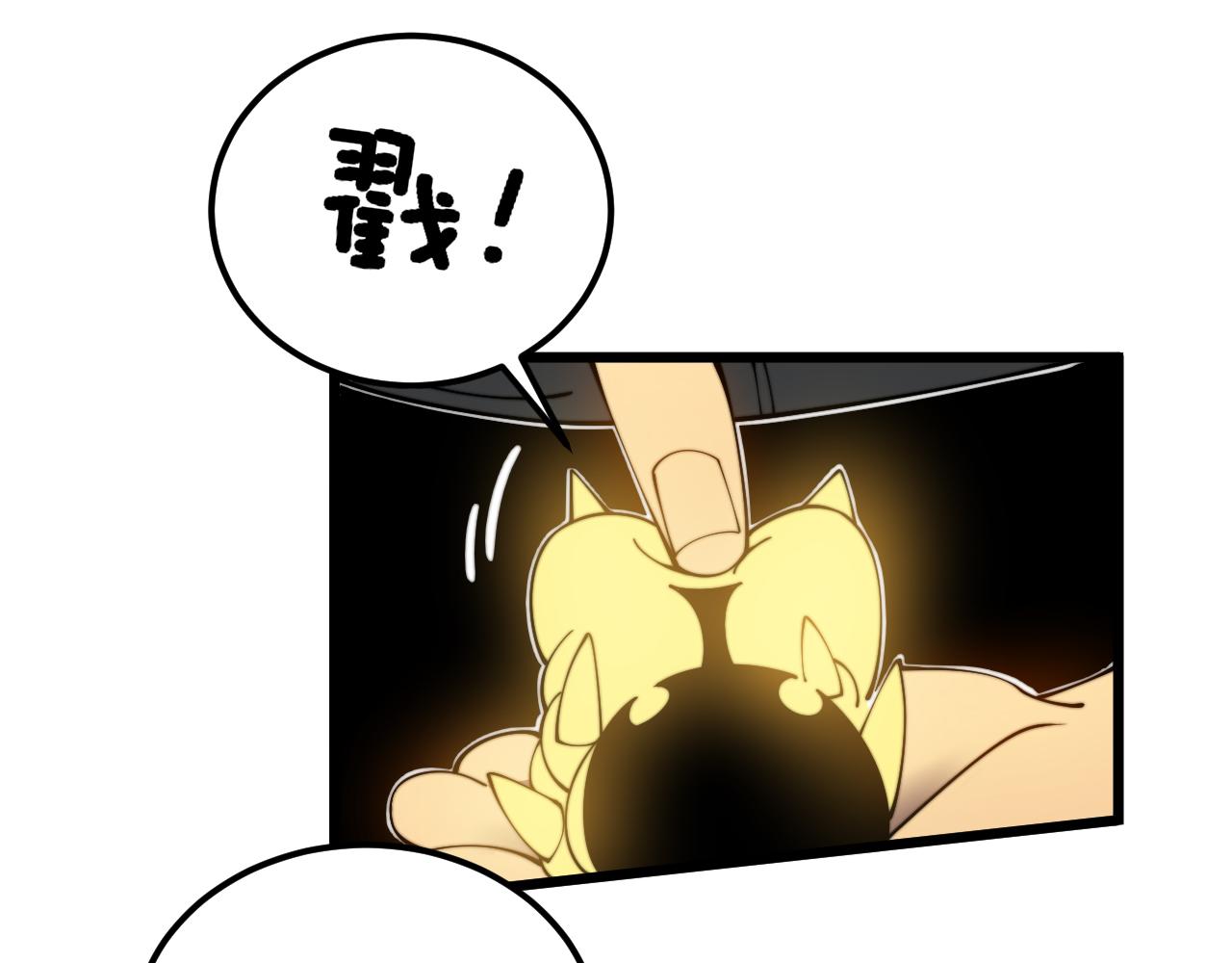 第380话 全家游6