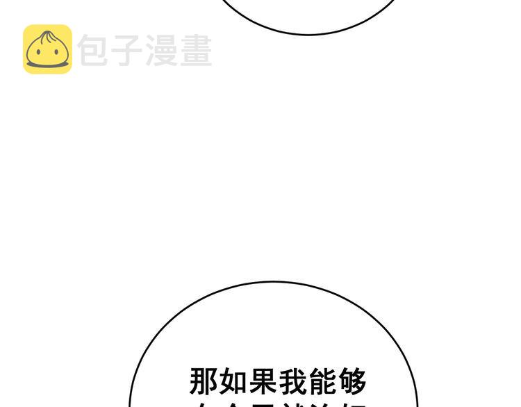 第188话 有杀气117