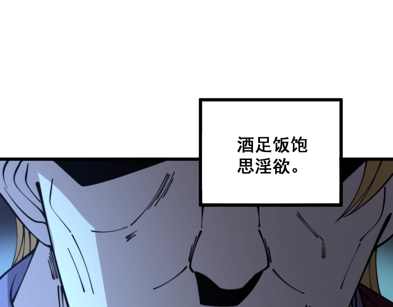 第321话 大显神通148