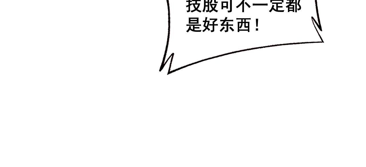 第344话 叫板48