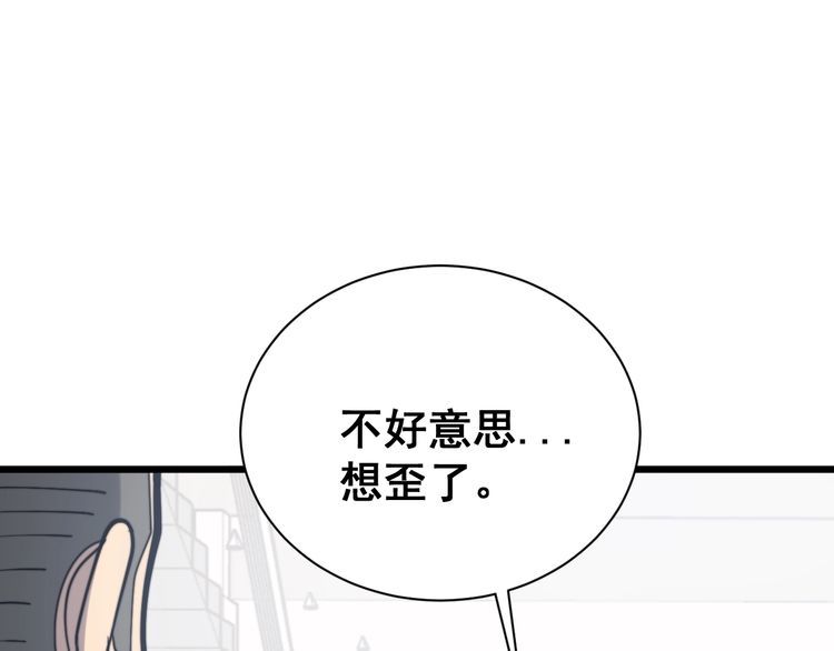 第214话 嫣嫣我想你136