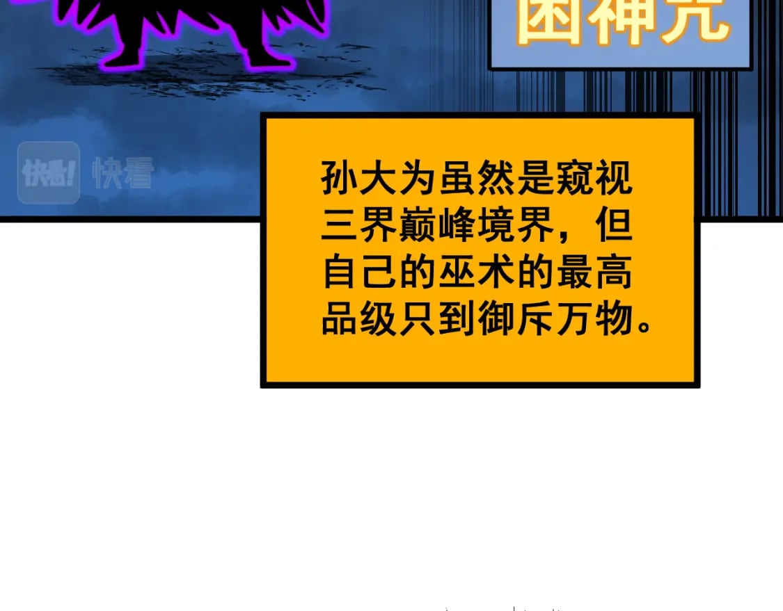 第403话 夜里忙58