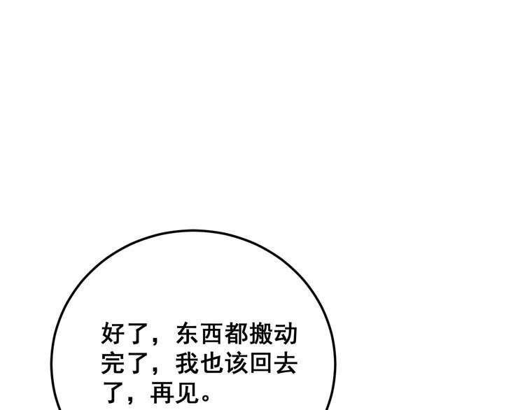 第201话 龙门影业19