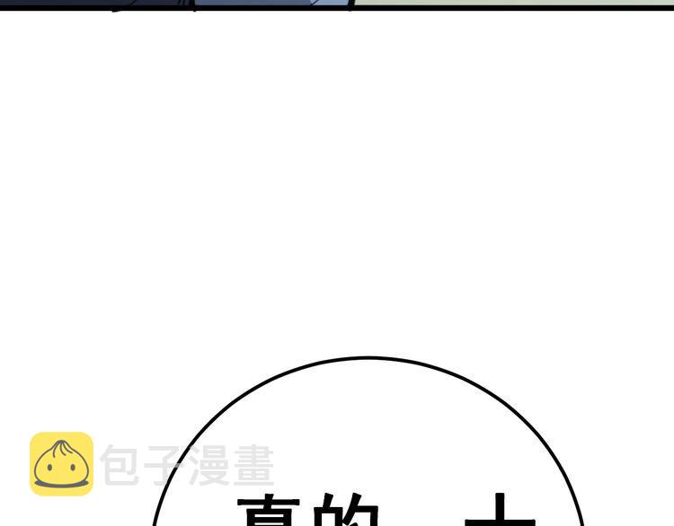 第171话 鬼附150