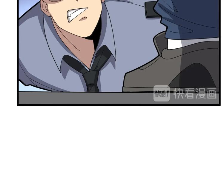 第77话 胖爷背后的女人124
