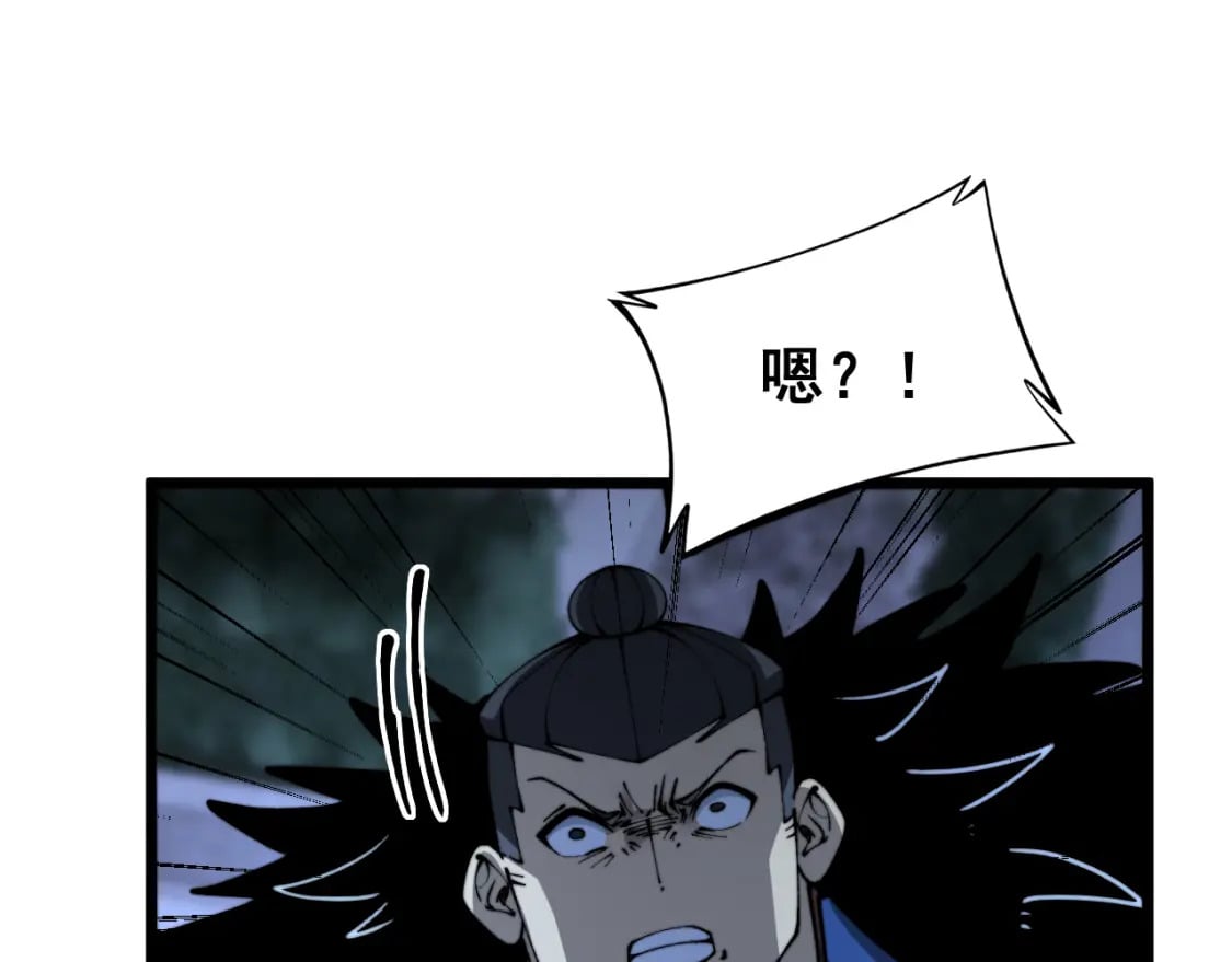 第433话 偷家128