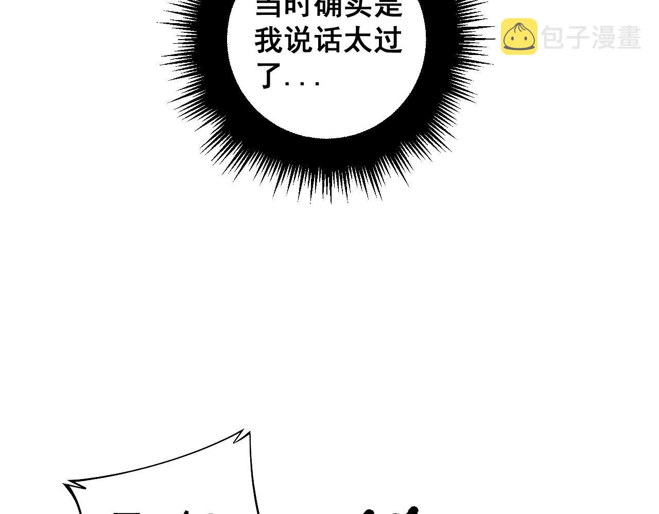 第354话 感冒药33