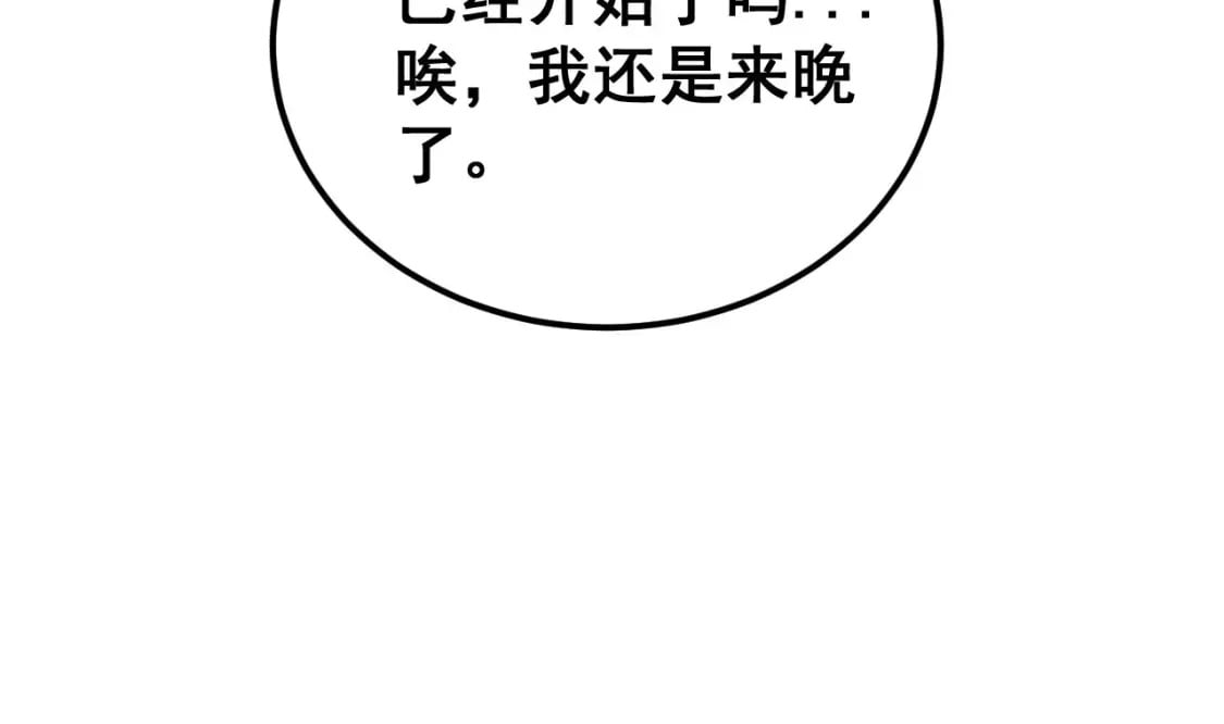 第414话 鬼气深深30