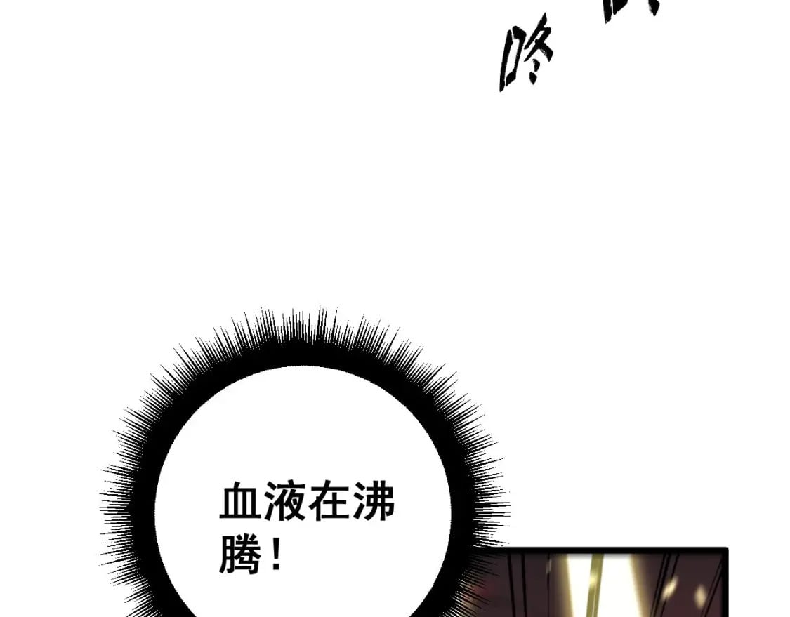 第421话 师弟来迟23