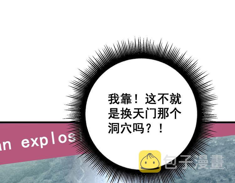 第135话 彻底结束109