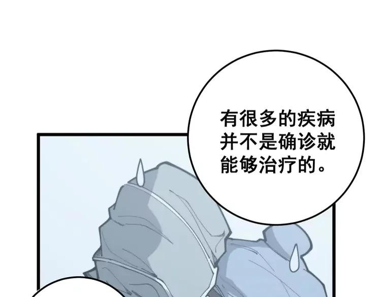 第174话 妹子太直接了114