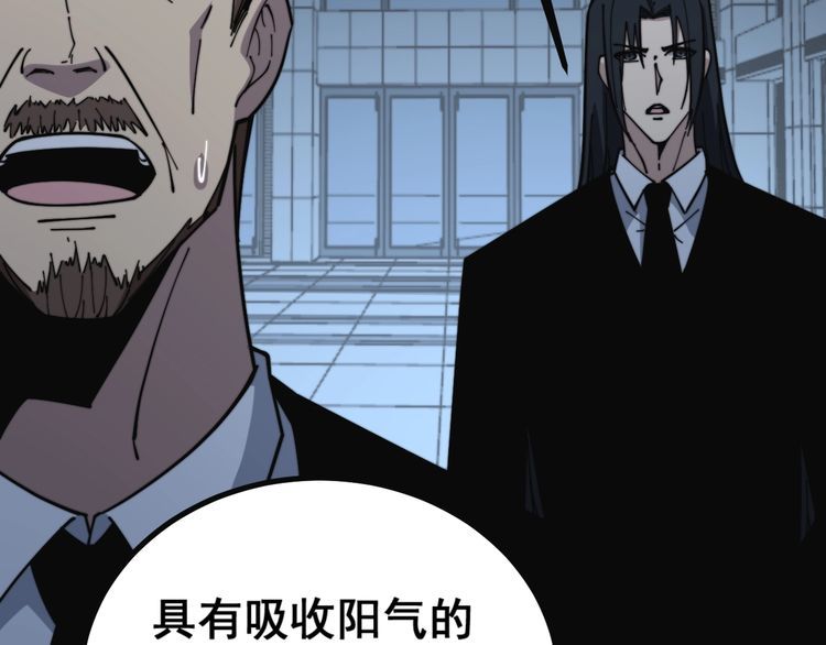 第222话 六阴之地17