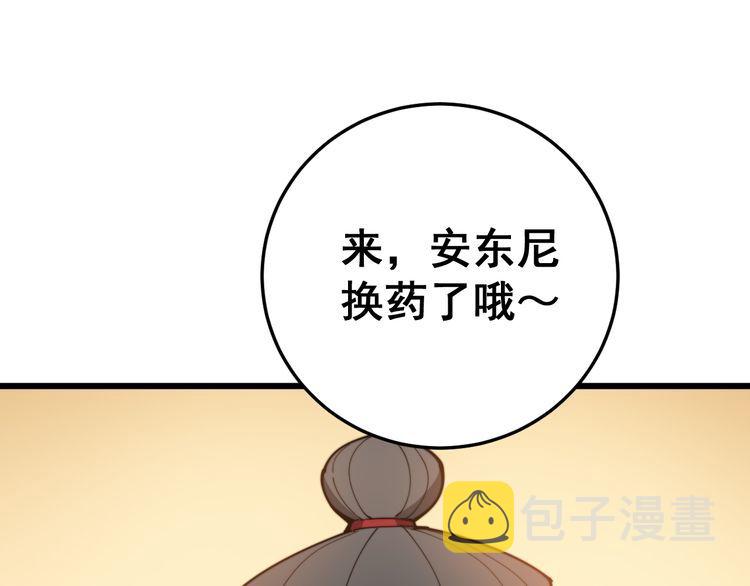 第181话 不能为敌115