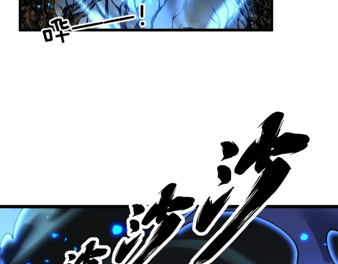 第417话 鬼王134