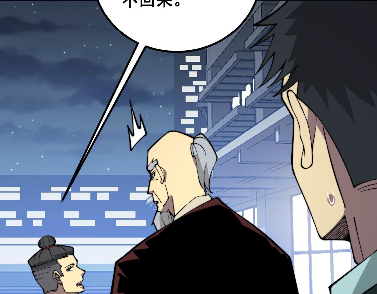 第339话 窝里横13