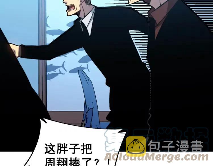 第251话 一锅端96