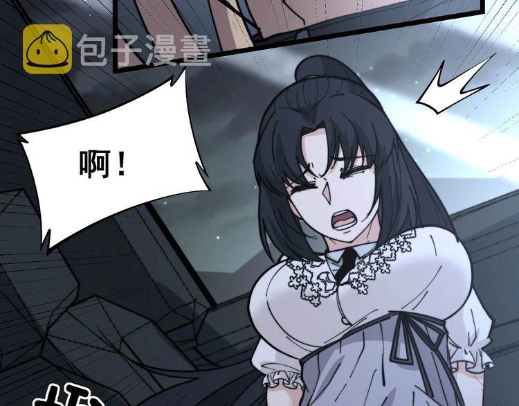第230 识趣点58
