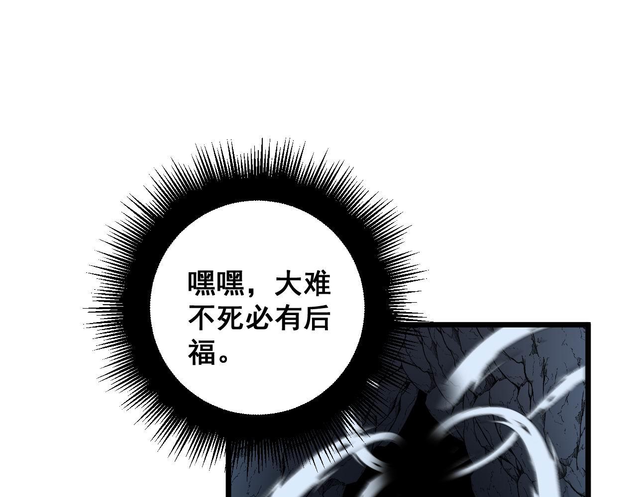 第310话 人毒70