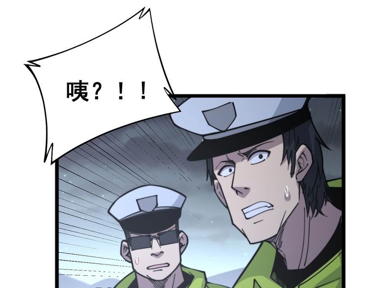 第230 识趣点19