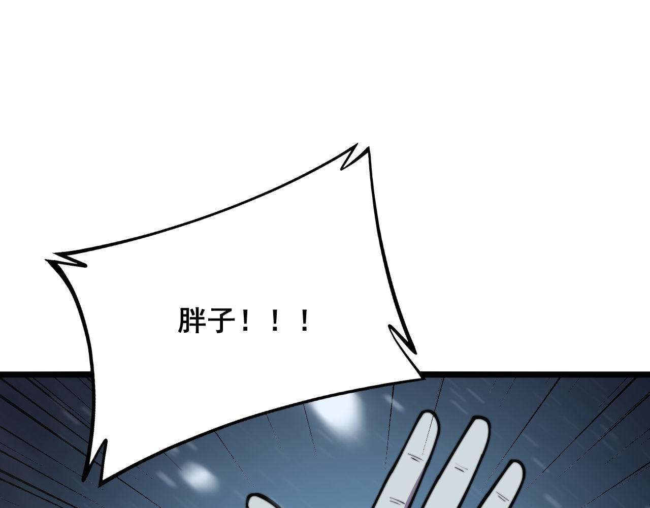 第296话 地头蛇？49