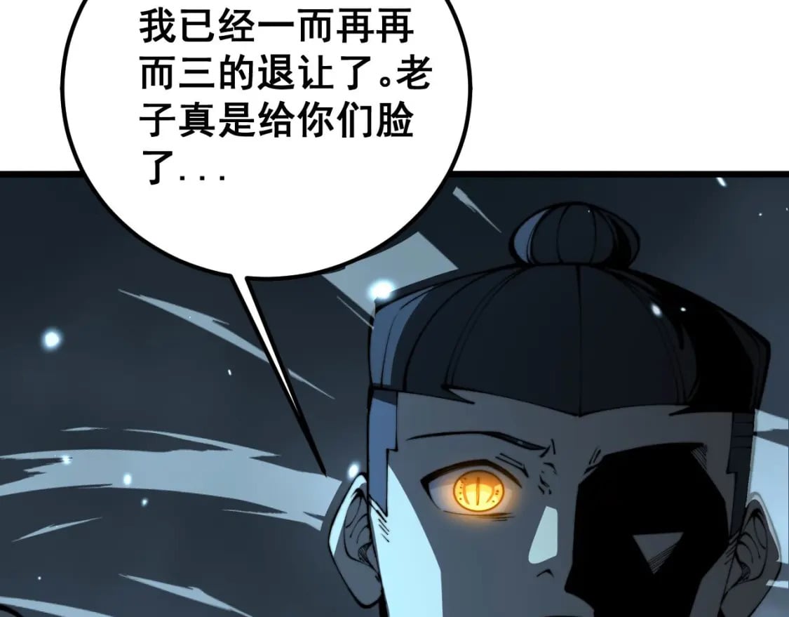 第416话 夺命暗箭151